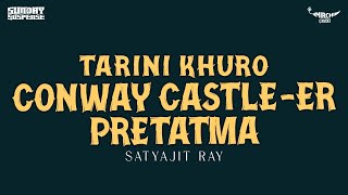 Sunday Suspense  Tarini Khuro  Conway Castleer Pretatma  Satyajit Ray  Mirchi 983 [upl. by Atiuqin713]