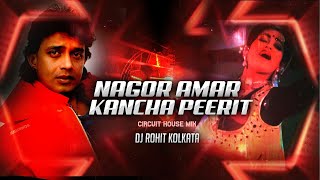 Nagor Amar Kacha Pirit Circuit Remix   Dj Rohit Kolkata [upl. by Nelson]