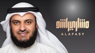 Watan For Mishari Alafasy  مشاري راشد العفاسي وطن [upl. by Barolet894]