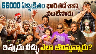 Native Australian 🇦🇺 Aboriginals Daily Life  Uma Telugu Traveller [upl. by Armallas]