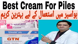 best cream for piles  bawaseer ka ilaj  best treatment of piles [upl. by Lindi186]