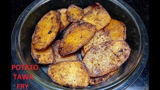 potato tawa fry Malayalam [upl. by Major]