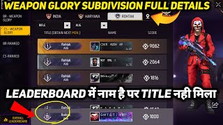 FF WEAPON GLORY SUBDIVISION LEADERBOARD FREE FIRE KAISE KARE TITLE NOT SHOWING IN PROFILE LOCATION [upl. by Leann600]