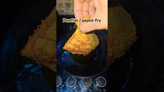 Delicious Pomfret frypaplet fry fishrecipe youtubeshorts shorts pomfretfishrecipe [upl. by Lilith]