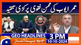 Geo News 3 PM Headlines  10th October 2024 [upl. by Alag]