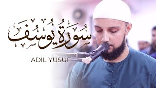 Qari Adil AWESOME trending Quran Recitation Surah Yusuf  Masjid alHumera سورة يوسف [upl. by Loella]