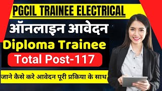 PGCIL Trainee Electrical Recruitment 2024 ll Apply Online Notification Out [upl. by Phia]