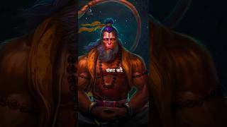 Power 🔥of hanuman chalisa shorts [upl. by Nael]