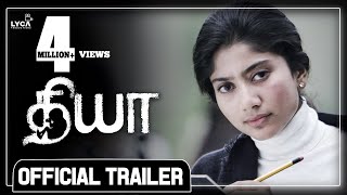 Diya Full Movie Tamil  Sai Pallavi  Naga Shourya  A L Vijay  Sam CS  Lyca Productions [upl. by Domph483]