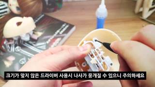 Pullip Make it Own kit assembling 푸리프 조립 [upl. by Gnemgnok]