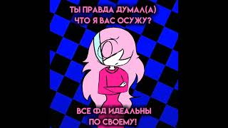 candykit fypシ゚viral вылучшие edit animationmeme art [upl. by Eesdnyl324]