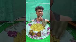 Veg biryani chicken 🍗 65food trending comedy [upl. by Adamek]