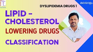 Antihyperlipidemic agents Malayalam Hypolipidemic Drugs Pharmacology Malayalam Cholesterol lowering [upl. by Lyrad]