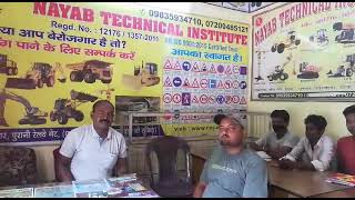 NAYAB TECHNICAL INSTITUTE  FEEDBACK VIDEO  ADMISSION OPEN  9835934710 [upl. by Pennie]