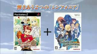 Tales of Symphonia Chronicles  Japanese Announcement and Trailer [upl. by Arraes]