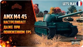 WoT Blitz AMX M4 45 Настреливает даже при пониженном FPS [upl. by Salesin]