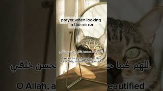 Prayer when looking in the mirrorprayer dailyprayer shorts youtubeshorts [upl. by Aihsenak]