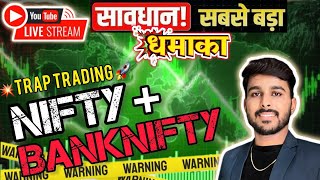 LIVE TRADING nifty banknifty livetrading TradingLive tradingtips todaylive LIVEBANKNIFTY [upl. by Htor]