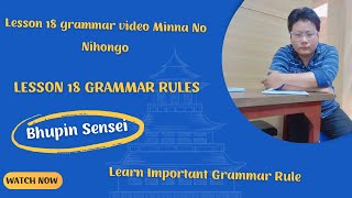 Lesson 18 grammar video Minna No Nihongo  Learn Important Grammar Rule [upl. by Irap]