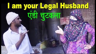 I AM YOUR LEGAL HUSBAND I ANDY JOKE I KILKI TIME I ANIL BELARAKHA I [upl. by Dosh362]