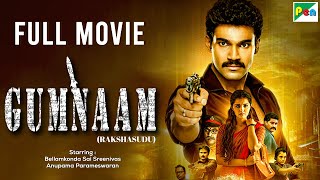 Fear Strikes Again Rakshasudu Hindi Dubbed Gumnaam [upl. by Almap]