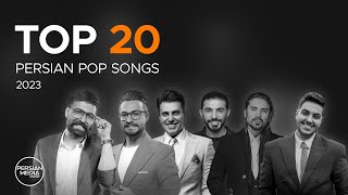 Top 20 Persian Songs of 2023 I Vol 6  بیست تا از بهترین آهنگ های پاپ [upl. by Naes]