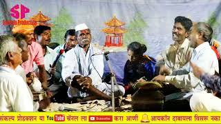 महाशिवरात्री चा बारी  Mahashivratri cha Barya [upl. by Ayvid53]