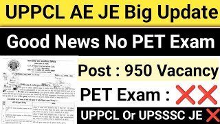 Big Update UPPCL AE JE good News  Without PET exam  UPSSSC JE ❌ [upl. by Oikim]