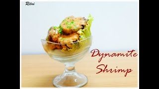 Dynamite Shrimp  P F Chang’s inspired Recipe [upl. by Notgnimer800]