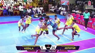 LG  SAKTHI BROTHER ANTHIYUR VS CALICUT KERALA  singampunari  KABADDI MATCH2024 [upl. by Adlee172]