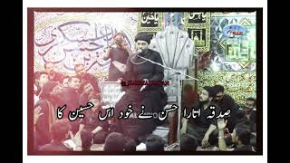 4 Shahbaan Status  Allama Akhtar Abbas Zaidi Al Arbi Poetry [upl. by Nived]