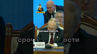 Путин уволил 400 тысяч чиновников  Новости [upl. by Man]