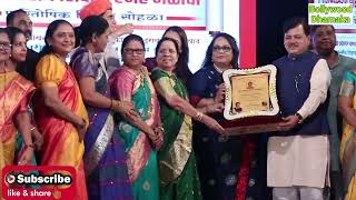 Ishanya Mumbai Daivadnya Public Charitable Trust organised Teachers falicitation programme [upl. by Clotilde497]