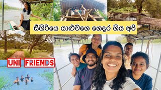 සීගිරියෙ යාළුවගෙ ගෙදර ගිය අපි🏡♥️  Part 01  Uni Friends  at Sigiriya [upl. by Merrilee]