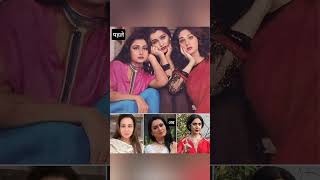 Poonam Dhillon Padmini Kolhapuri and Meenakshi Sheshadri are veteran Bollywood actressesshorts [upl. by Natsrik292]