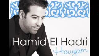 Hamid El Hadri  YanaYana [upl. by Tarfe]