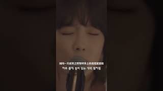 TAEYEON1111 kpop lyrics music solo acoustic taeyeon 태연 [upl. by Aeslehs]