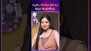 గర్బిణీలు గోంగూర తినొచ్చా healthbenefits disadvantagespregnancytips pregnancycareidposthealth [upl. by Resor]