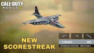 NEW Strafe Gun Scorestreak Gameplay in Season 7  COD MOBILE [upl. by Audy100]