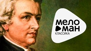 MOZART  Piano Concerto No7 in F major K242 [upl. by Buyse]