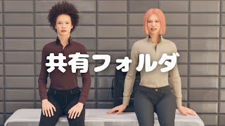 【仕事アニメ】会社の共有フォルダあるある【事務職OL】 [upl. by Yrrad]