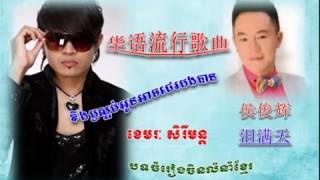 泪满天 ▶ ខឹងឬស្អប់អូនអាចជេរបងបាន​ ▶ kheng reu saob oun ach je bong ban ▶ khemarak sereymon 2015 [upl. by Alika]