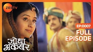 Akbar ने खोयी सुध बुध Jodha को देख कर  Jodha Akbar  Full Ep 7  ZEE TV [upl. by Seebeck]