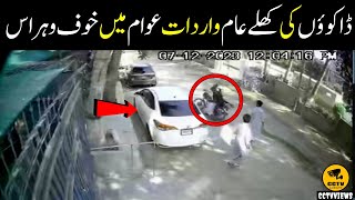 CCTV  Karachi PECHS Block 2 [upl. by Nahgaem486]