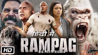 Rampage Full HD Movie in Hindi  Dwayne Johnson  Malin Akerman  Jeffrey Dean M  Review amp Story [upl. by Yetta]