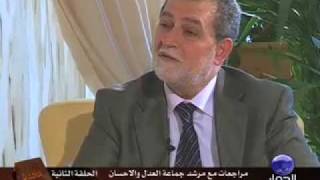 مراجعات مع الشيخ عبد السلام ياسين الحلقة ٢، الجزء ٥ [upl. by Nwadrebma317]