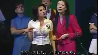 男親女愛舞台劇 黃子華 鄭裕玲 中文字幕 2000年 [upl. by Nnylarak]