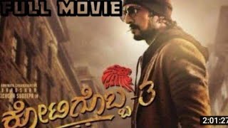 Kannada kotigobba 3 full movie [upl. by Lledra]