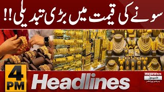 Gold Price Today  Gold Rate In Pakistan  News Headlines 4 PM  Latest News  Pakistan News [upl. by Donough]