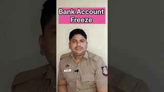 🚔🧑‍✈️Bank account freeze🔥🔥shorts bankaccount police [upl. by Samau]